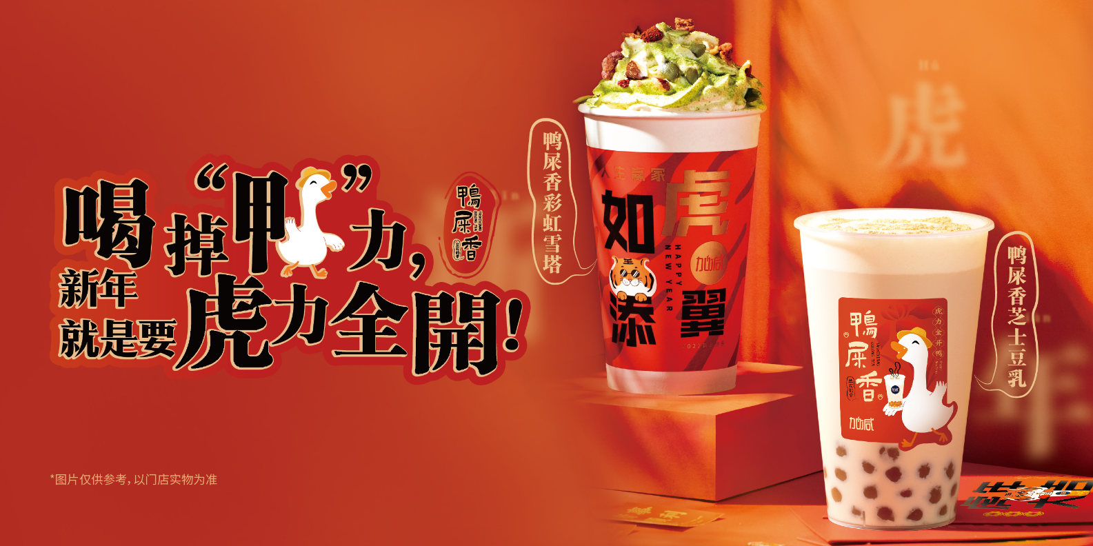 永乐国际·F66茶饮：奶茶店的日常销量应如何提升