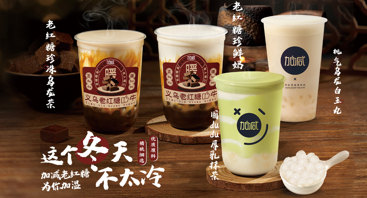 永乐国际·F66茶饮：茶饮市场这么火爆，为何你的奶茶店不赚钱