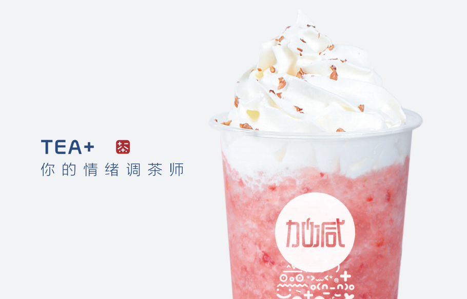 永乐国际·F66奶茶