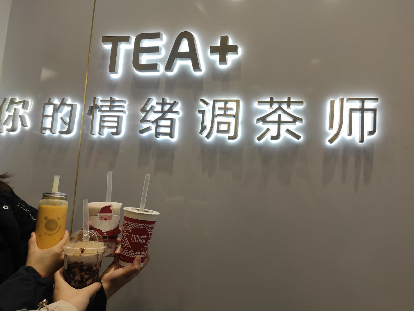 永乐国际·F66茶饮|奶茶店提升复购率需哪些方面入手
